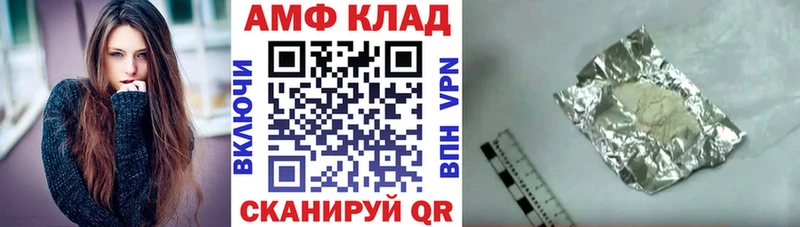 blacksprut ссылки где можно купить наркотик Отрадное Amphetamine VHQ