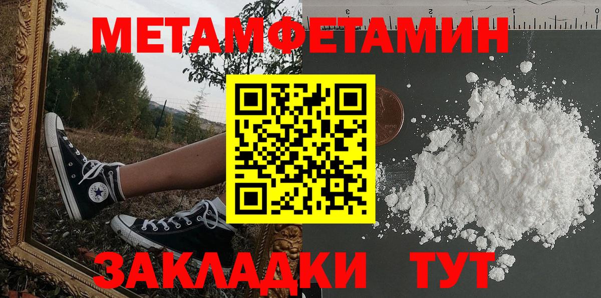 Amphetamine 98% Отрадное
