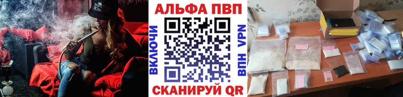 блэк спрут ТОР Отрадное A PVP Crystall где купить наркоту