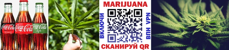 цены   Отрадное  Canna-Cookies конопля 