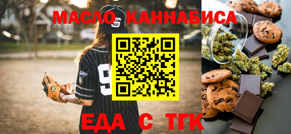 КОКАИН  Канабис  Экстази  Отрадное  МЕТ  Вход с VPN  ГАШ  Мефедрон кристаллы  МЕТАДОН 