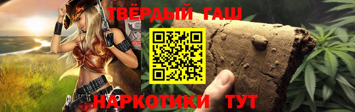 Гашиш ice o lator Отрадное