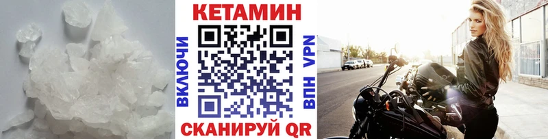 ссылка на мегу ссылка купить наркотики сайты Отрадное Кетамин ketamine