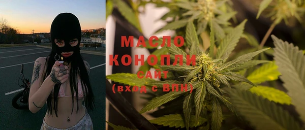 кокаин премиум Абдулино