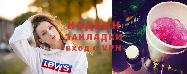 каннабис Саяногорск