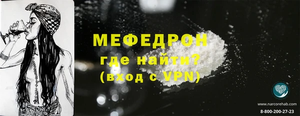 каннабис Саяногорск