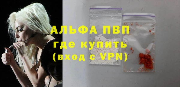 каннабис Саяногорск