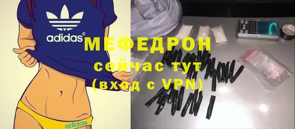 каннабис Саяногорск