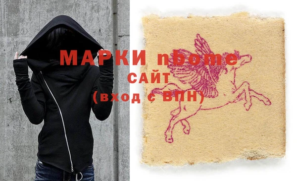 кокаин премиум Абдулино
