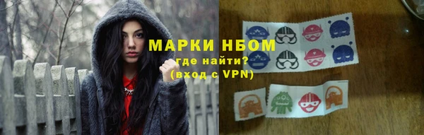 кокаин премиум Абдулино