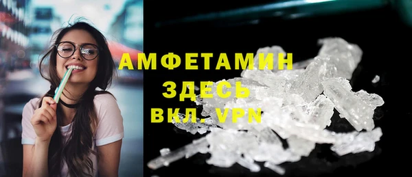 мет Сафоново