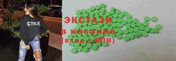 кокаин премиум Абдулино