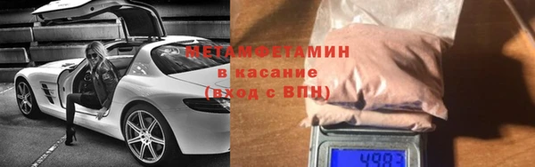 тгк Абинск
