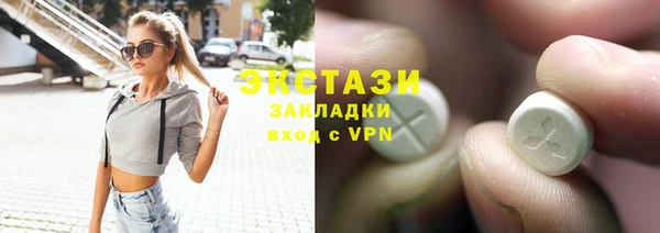 каннабис Саяногорск