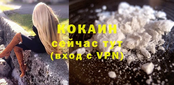 мефедрон VHQ Абаза