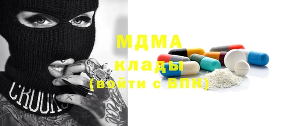тгк Абинск