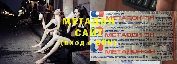 кокаин премиум Абдулино