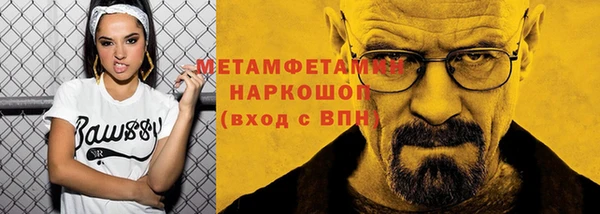 кокаин премиум Абдулино