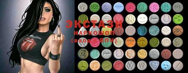 мефедрон VHQ Абаза