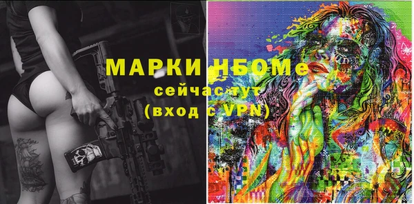 мет Сафоново