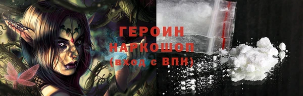 мет Сафоново