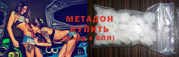 сатива Сатка