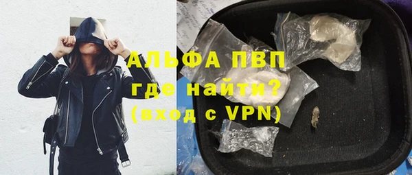 мефедрон VHQ Абаза