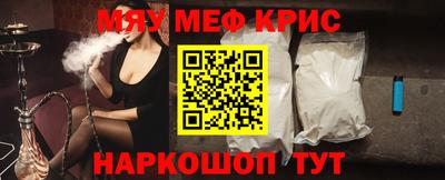амф Чапаевск