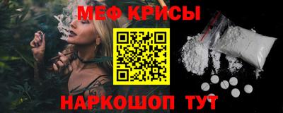амф Чапаевск