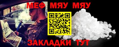 дурь Чебаркуль