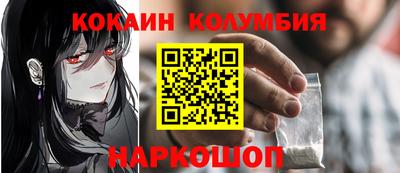 дурь Чебаркуль