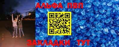 дурь Чебаркуль