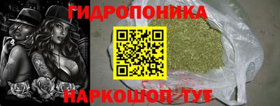 гидра Чебоксары