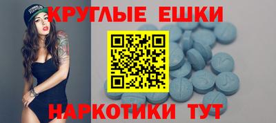 амф Чапаевск