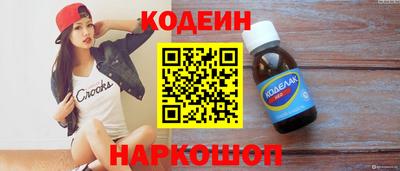 дурь Чебаркуль