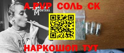 дурь Чебаркуль
