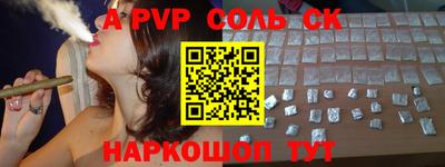 дурь Чебаркуль