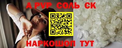 гидра Чебоксары