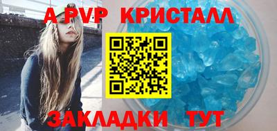 гидра Чебоксары