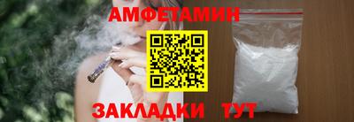 амф Чапаевск