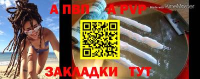 амф Чапаевск