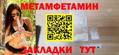 гидра Чебоксары