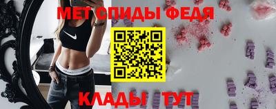 амф Чапаевск