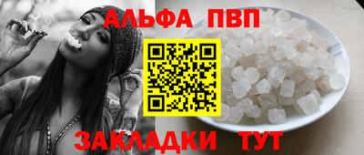 героин Сибай