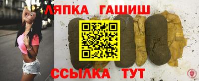 амф Чапаевск