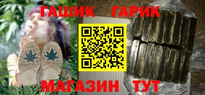 дурь Чебаркуль