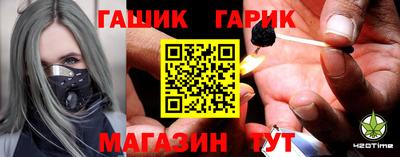 гидра Чебоксары