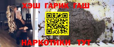 дурь Чебаркуль