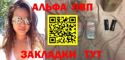 гидра Чебоксары