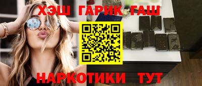 дурь Чебаркуль